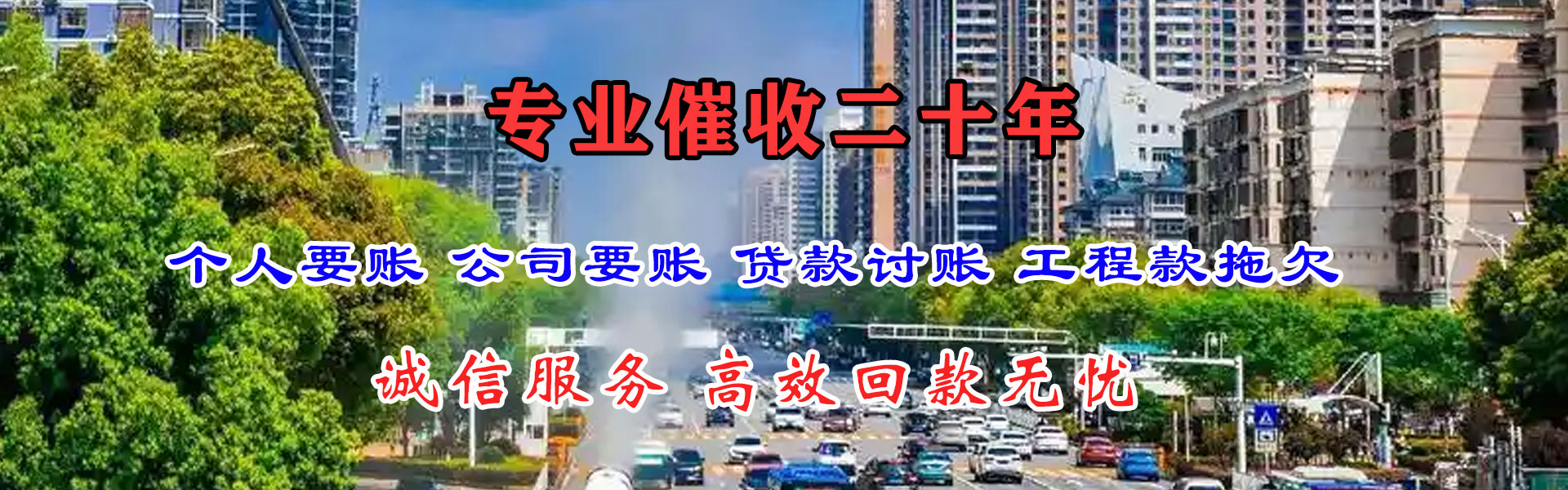 瓯海清数公司